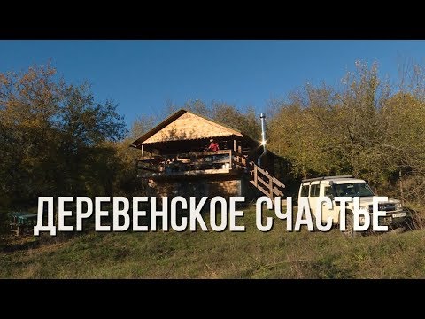 Видео: Овечья ферма и плантации овощей