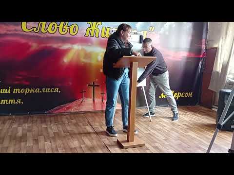 Видео: с. Юля ''Довіра''