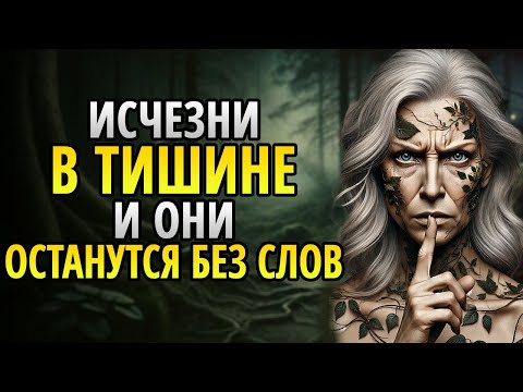 Видео: 10 ДЕЙСТВИЙ, КОТОРЫЕ ЛИШАЮТ ПОЧВЫ ТЕХ, КТО ВАС НЕ ЦЕНИТ