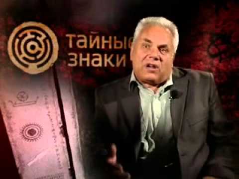 Видео: "Құпия таңбалар" (07) - Түнгі аспан.Жұлдыздар әлемі