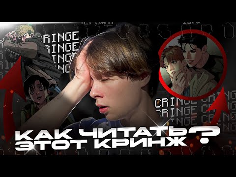 Видео: ГЛАВНАЯ ПРОБЛЕМА ЖАНРА ЯОЙ