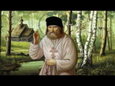 Видео: 31.Свети Серафим Саровски. Благодатните връзки на св.Серафим с някои съвременни нему подвижници