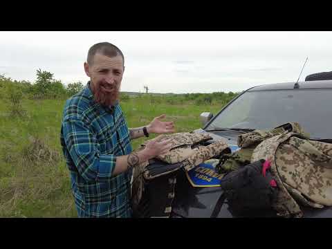 Видео: Бронежилет для війни. Schutzweste infanterie modifiziert - бронежилет Бундесверу.