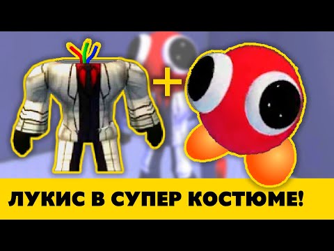 Видео: Собрала Ваши Лучшие теории по Радужным друзьям 2 - Rainbow friends 2 roblox