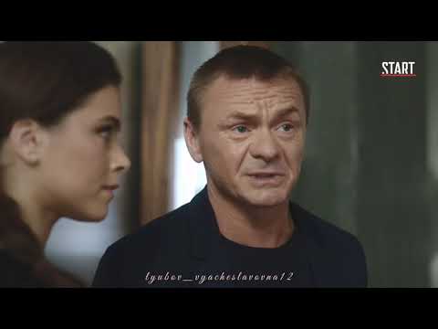 Видео: Гранд 😎 Если хочешь-уходи Юра&Ксюша&Лев #александрсоколовский #миласивацкая #гранд #юксения