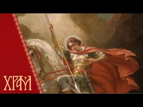 Видео: Представе Светог Георгија у српској уметности