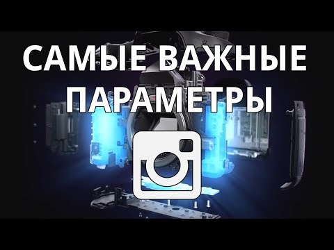 Видео: 📸 Какой фотоаппарат выбрать и почему. Подробная инструкция.