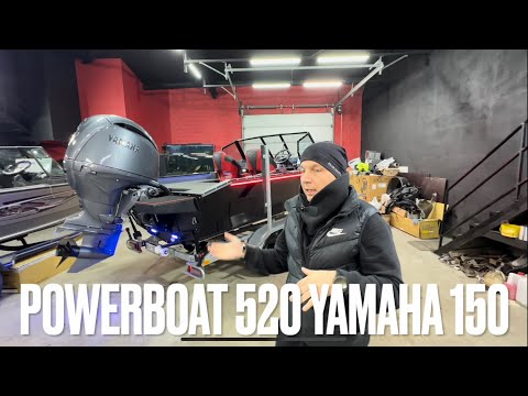 Видео: Лодка Powerboat 520 + Yamaha F150 2024г со встроенной гидравликой. Ротатор Smart Vision Pro
