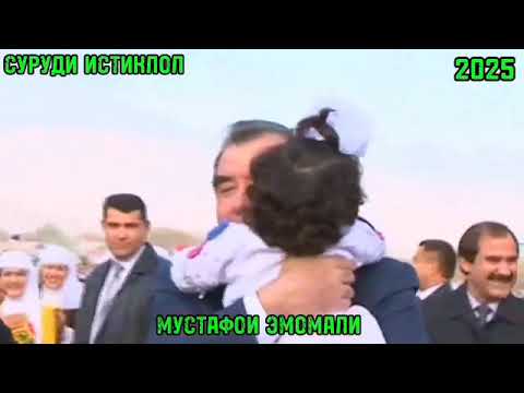 Видео: 29 апреля 2025 г.