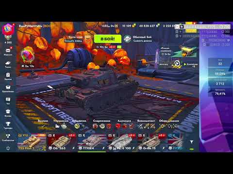 Видео: T110E4  | RU СЕРВЕР | TANKS BLITZ | ТАНКС БЛИЦ #танкблиц  #стрим