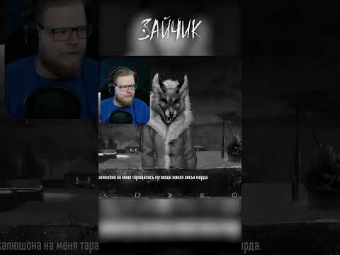 Видео: ДЕВОЧКА КВАДРОБЕР #shorts #dipperson #игры #прохождение #letsplay  #зайчик #прохождениеtinybunny