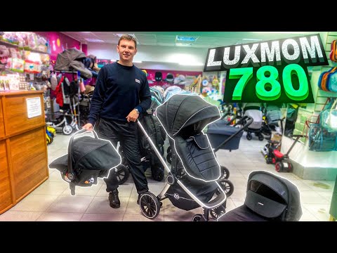 Видео: LUXMOM 780 / КОЛЯСКА ДЛЯ НОВОРОЖДЁННОГО / КОЛЯСКА 3В1