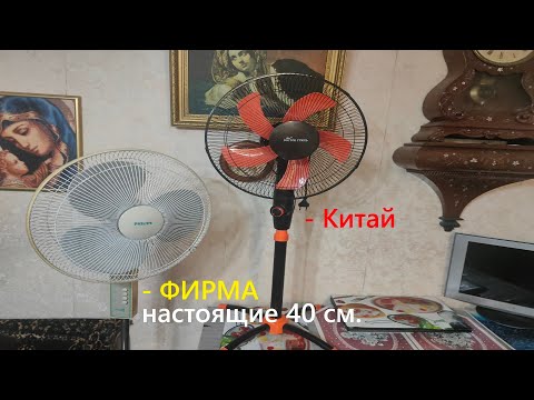 Видео: Напольный вентилятор из 90-х, Philips HR 3243/C, настоящий высокий и мощный офисный вентилятор.