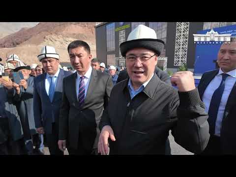 Видео: Президент Садыр Жапаров запустил Кара-Кульскую ГЭС