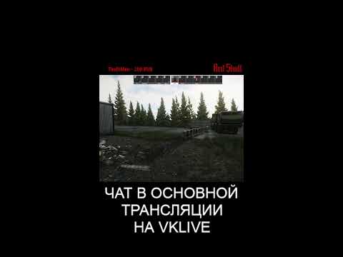 Видео: ПВE Режим EscapeFromTarkov | EFT | Тарков | Побег из Таркова