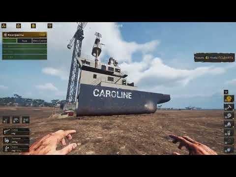 Видео: РАСПИЛИЛ СТАРЫЙ КОРАБЛЬ ( Ship Graveyard Simulator 2 )
