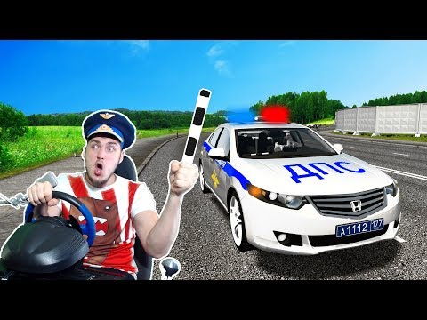 Видео: Я ТЕПЕРЬ ДПСник - ПОЛИЦЕЙСКИЙ ПАТРУЛЬ в  CITY CAR DRIVING + РУЛЬ