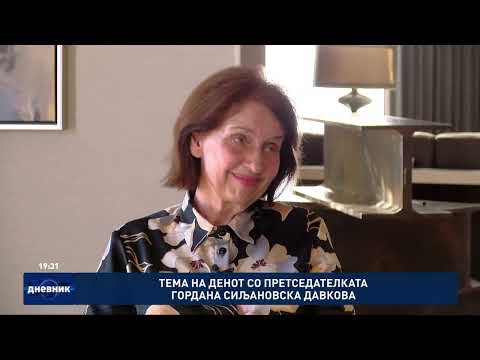 Видео: Тема на денот со претседателката Гордана Сиљановска Давкова