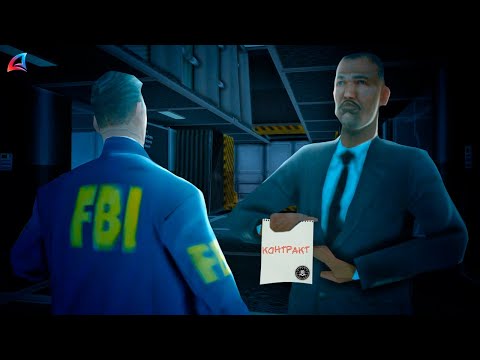 Видео: ТРИ ВЕРБОВКИ в ФБР | Как попасть в FBI на Arizona RP (gta samp)