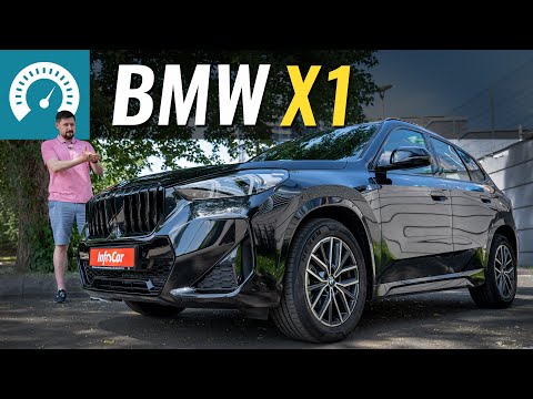 Видео: Магія BMW. Новий X1 КРУТІШИЙ за X3?