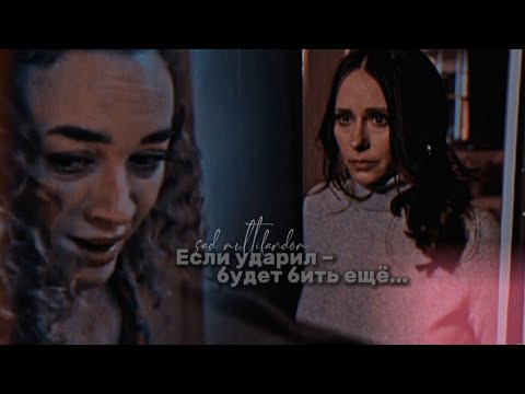 Видео: sad multifandom | если ударил - будет бить ещё