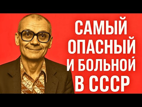 Видео: Как следователи вычислили Чикатило после десятков эпизодов?