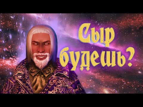 Видео: Краткий Экскурс. TES 4: Oblivion. Дрожащие Острова(ч.2)