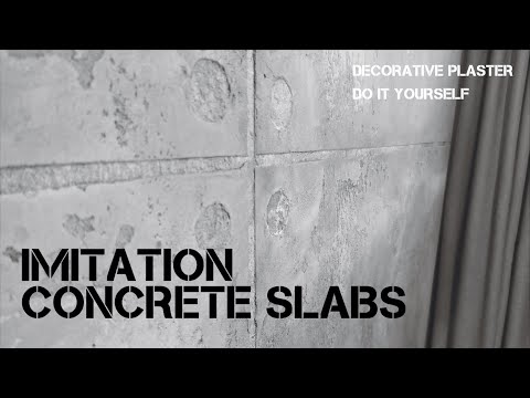 Видео: Имитация бетонных плит