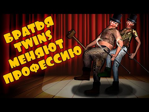 Видео: Серёга и Вован - молодые таланты ➤ The Twins ➤ от создателей БАБКИ GRANNY