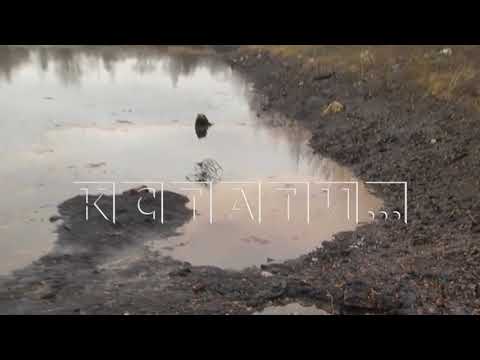 Видео: Пруды накопители кислых гудронов в районе Бурнаковки отравляют Волгу