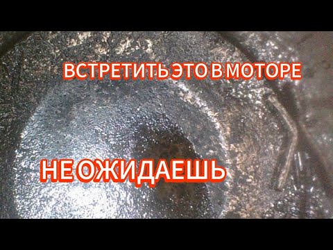 Видео: Извлечение гвоздей из мотора