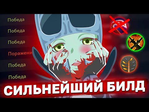 Видео: КАК ЛЕГКО АПНУТЬ ТИТАНА на ФАНТОМКЕ? Сильнейший билд на фантом ассасин!