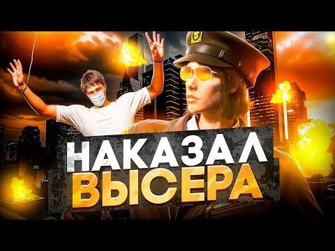 Видео: НОН РП КОП НАКАЗАЛ НАГЛОГО ВЫСЕРА В GTA 5 RP / Majestic