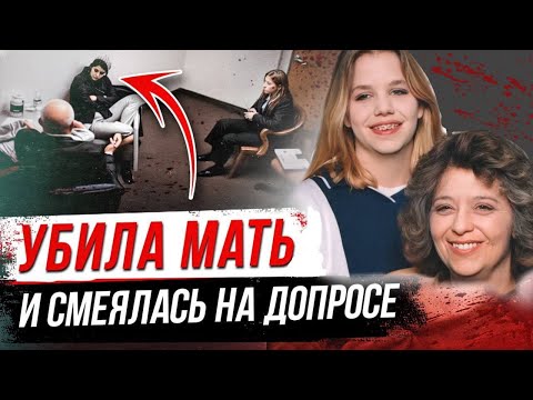 Видео: Все были против них и они отомстили! Дело Сандры Майлз