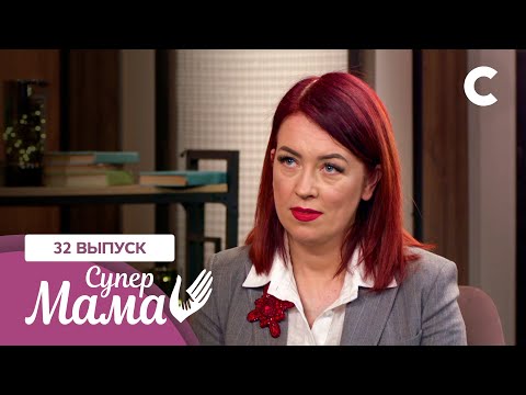 Видео: Мама-госслужащая Олеся гонится за достижениями – СУПЕРМАМА НА РУССКОМ | 1 сезон 32 выпуск
