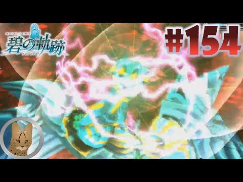 Видео: [Ao no Kiseki (Nightmare, Blind) #154]: Пространственно-временной коллапс