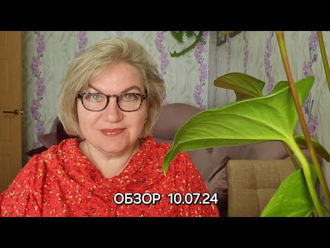 Видео: Обзор. Кайфует,хайпует,на@бывает,боится, что будет  БИТЬ💯❗️