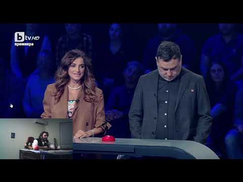 Видео: Познаваме Годините на Участниците в Колко ми Даваш? - 11.03.2025