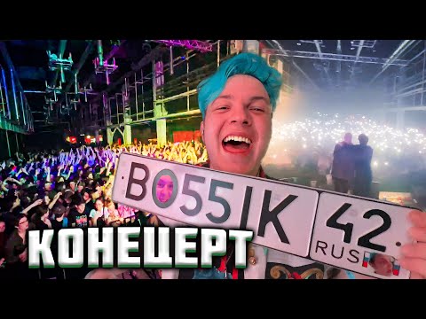 Видео: КОНЦЕРТ ПЯТЕРКА И МЕЛЛШЕР| Нарезка стрима Както