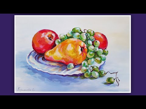 Видео: КАК НАРИСОВАТЬ НАТЮРМОРТ С ЯБЛОКОМ, ГРУШЕЙ И ВИНОГРАДОМ.РИСУЕМ ГУАШЬЮ ПРОСТО ЯБЛОКО, ГРУША, ВИНОГРАД