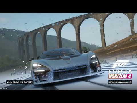 Видео: СНОВА ПРОСТО ИГРАЮ В FORZA HORIZON 4