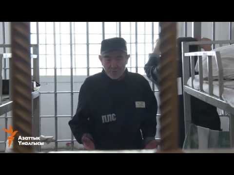 Видео: Өмүр бою соттолгондордун абагы