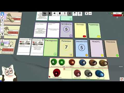 Видео: Тестим настолку! vk.com/boardgameism