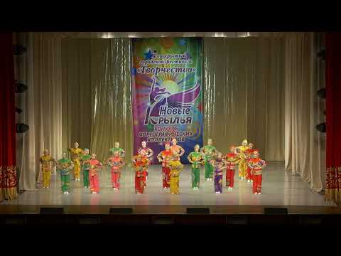 Видео: Новые крылья 2023 открытие и первый блок