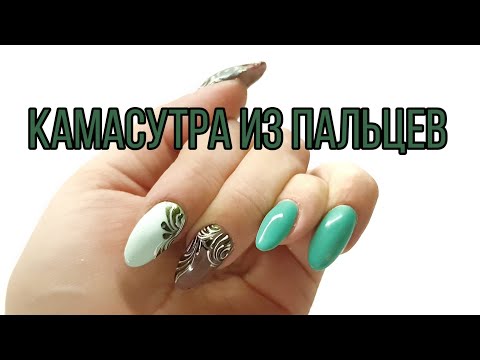 Видео: Себяшный маникюр/Сам себе мастер/Волшебные розы/Простой дизайн ногтей/Трендовый маникюр