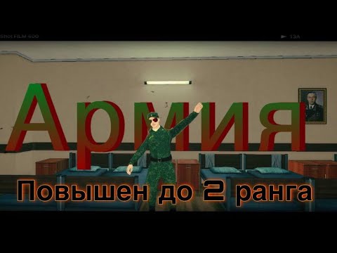 Видео: Путь БОМЖИКА ДО МИЛЛИОНЕРА АРМИЯ В ДУШЕ  часть 5