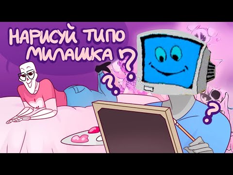 Видео: НЕЙРОСЕТЬ РИСУЕТ СКЕЛЕДЕВОЧЕК💀🎀 (и я тоже)