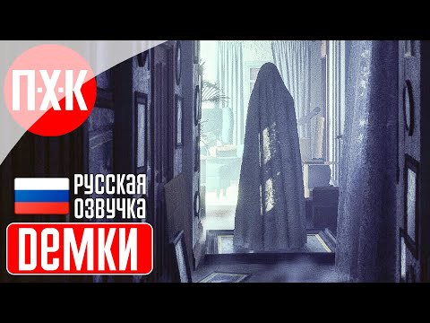 Видео: TREPANG2 / EBOLA VILLAGE / LUTO Прохождение ᐅ Горячие хоррор демки.