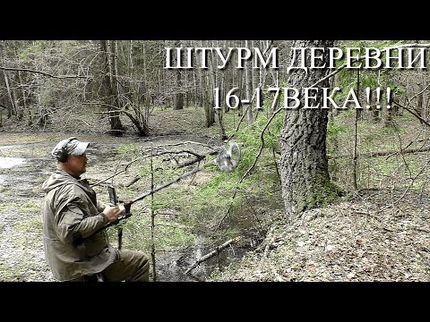 Видео: КОПАЛ КАК ТРАКТОР! ШТУРМ ДЕРЕВНИ 16 века.