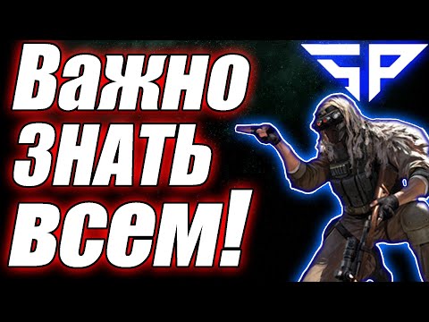 Видео: SUPER PEOPLE ПОДРОБНЫЙ ГАЙД-ПОСОБИЕ ДЛЯ НОВИЧКОВ